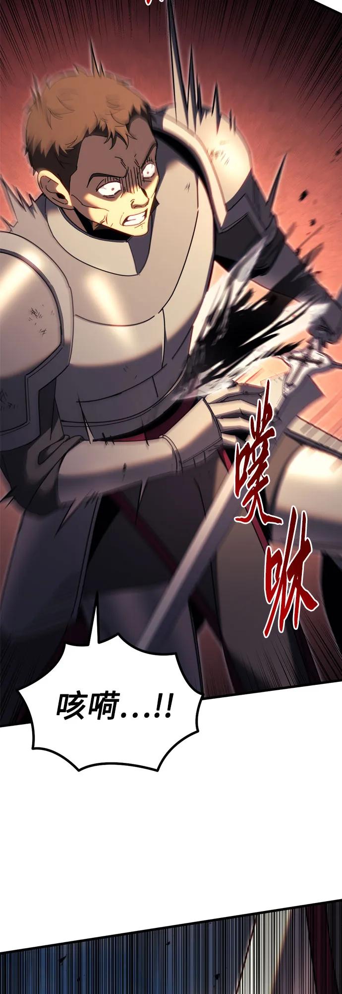 《灭门家族的重生者》第64话 第40页