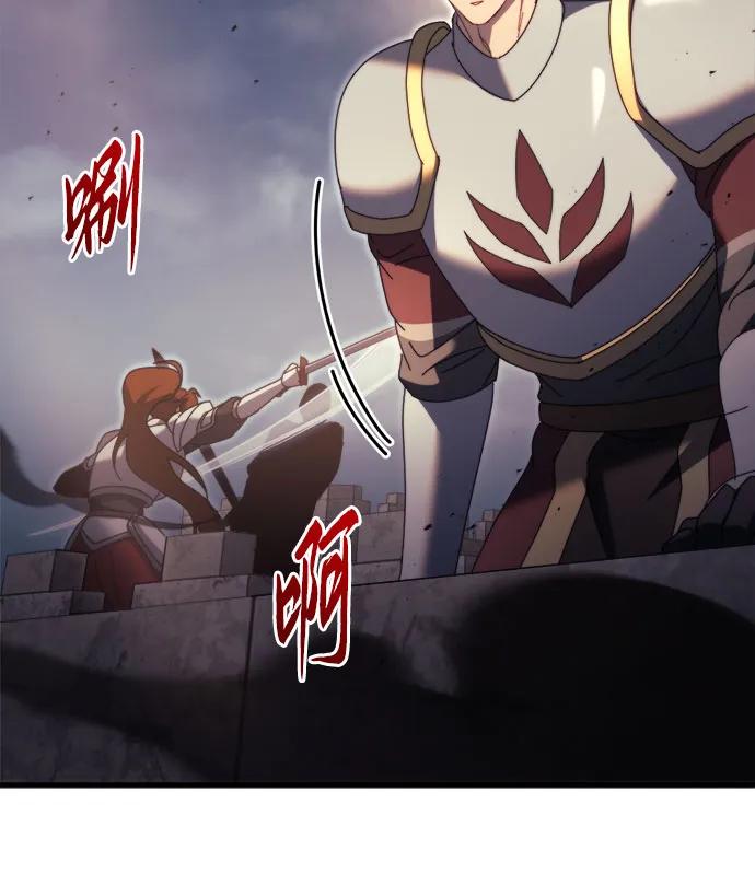 《灭门家族的重生者》第64话 第46页