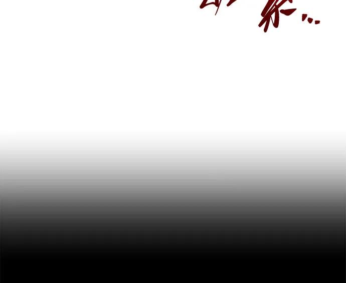 《灭门家族的重生者》第64话 第50页