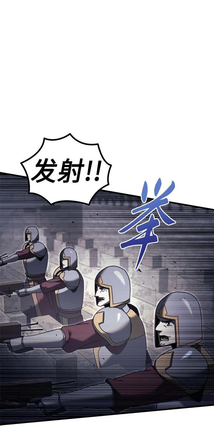 《灭门家族的重生者》第65话 第11页