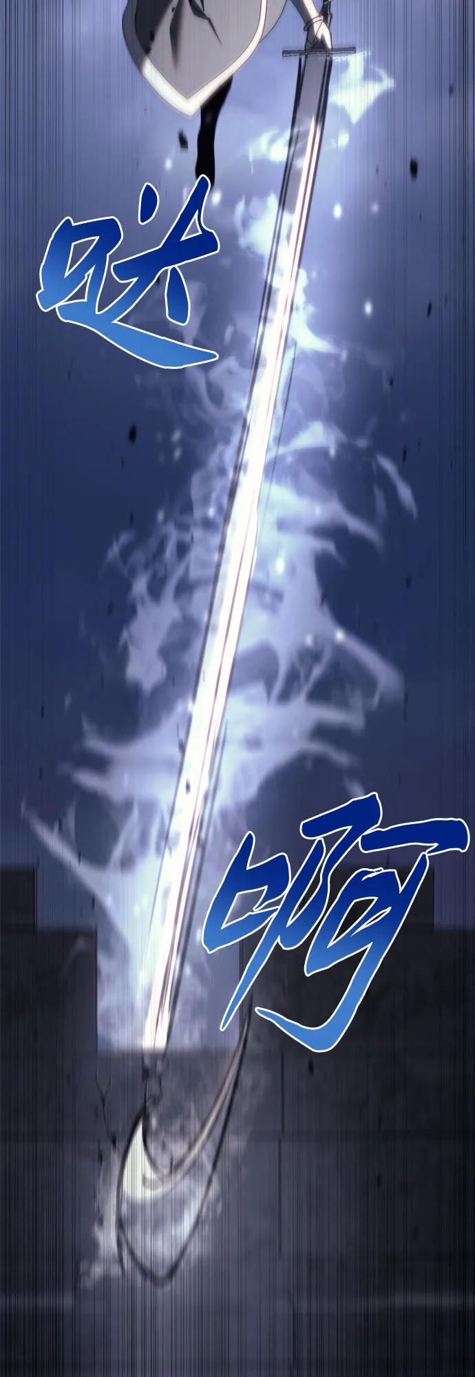 《灭门家族的重生者》第65话 第22页