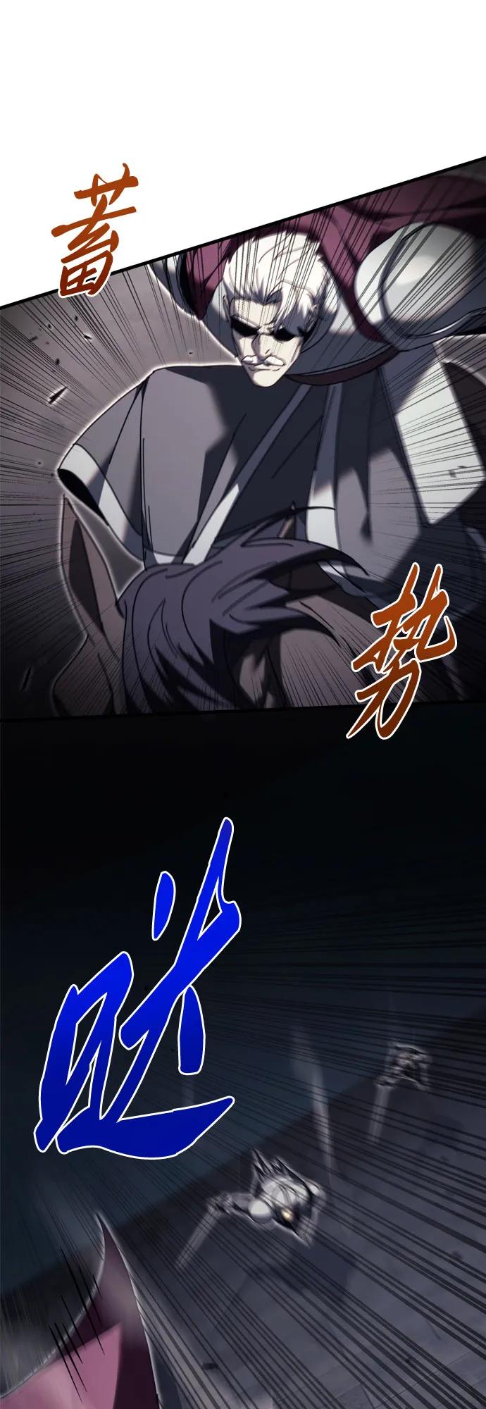 《灭门家族的重生者》第65话 第16页