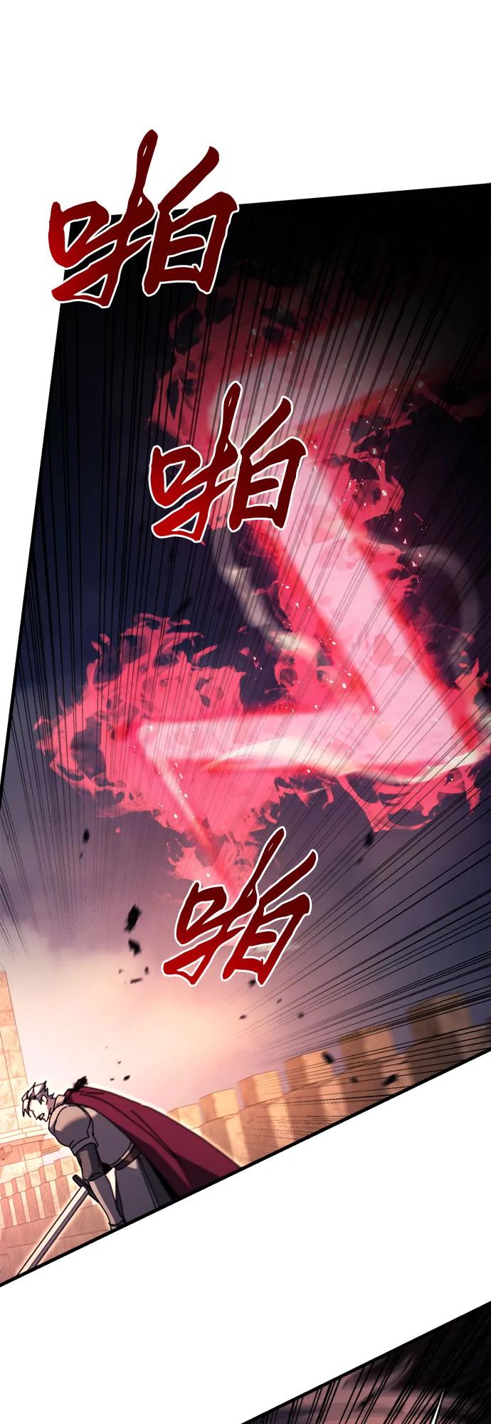 《灭门家族的重生者》第65话 第27页