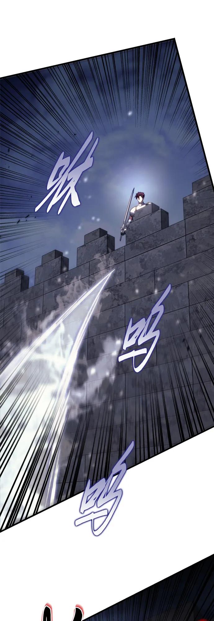 《灭门家族的重生者》第65话 第20页