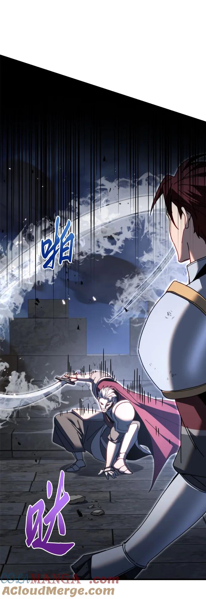 《灭门家族的重生者》第65话 第25页