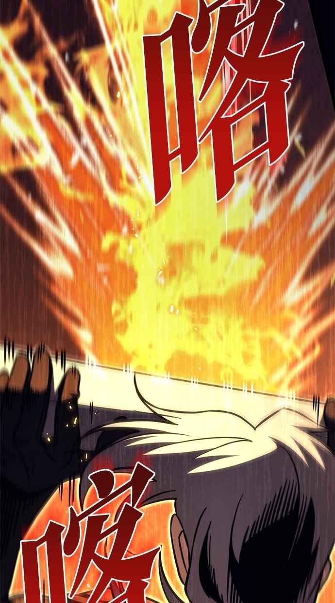 《灭门家族的重生者》第78话 第183页