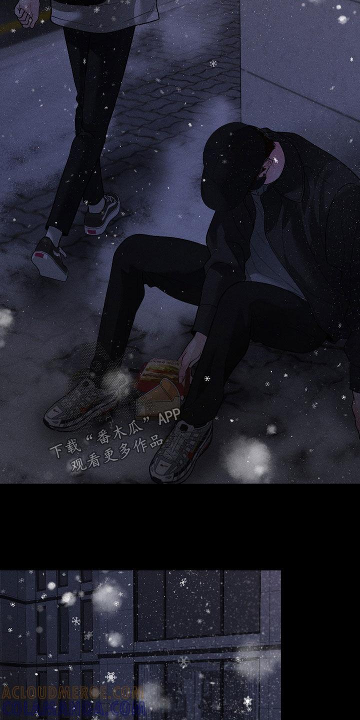 《我的救世主》第87章：【第二季】遗忘 第17页