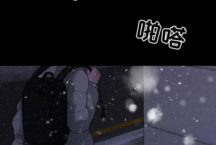 《我的救世主》第87章：【第二季】遗忘 第16页