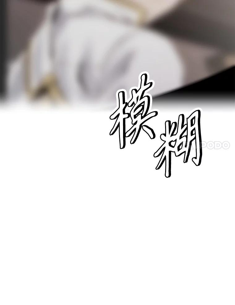 《重生为剑之达人》26.快被饿死的少年 第54页