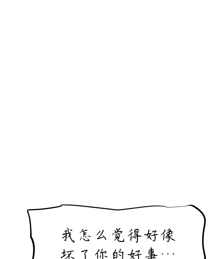 《重生为剑之达人》26.快被饿死的少年 第236页