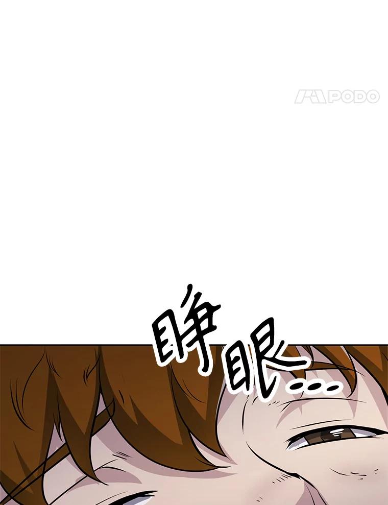 《重生为剑之达人》26.快被饿死的少年 第51页
