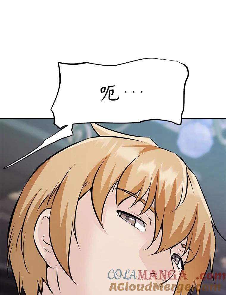 《重生为剑之达人》26.快被饿死的少年 第49页