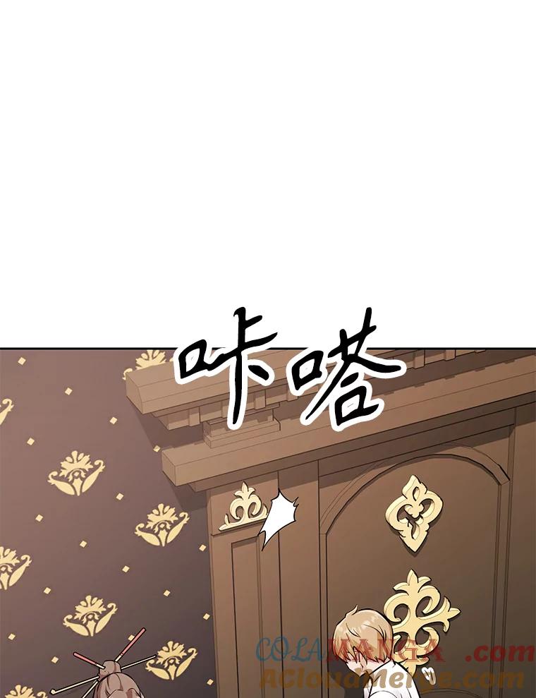 《重生为剑之达人》26.快被饿死的少年 第169页