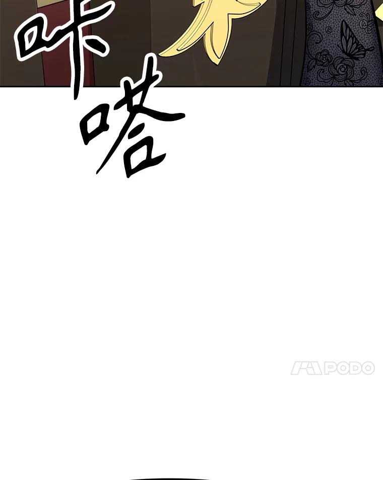 《重生为剑之达人》26.快被饿死的少年 第191页