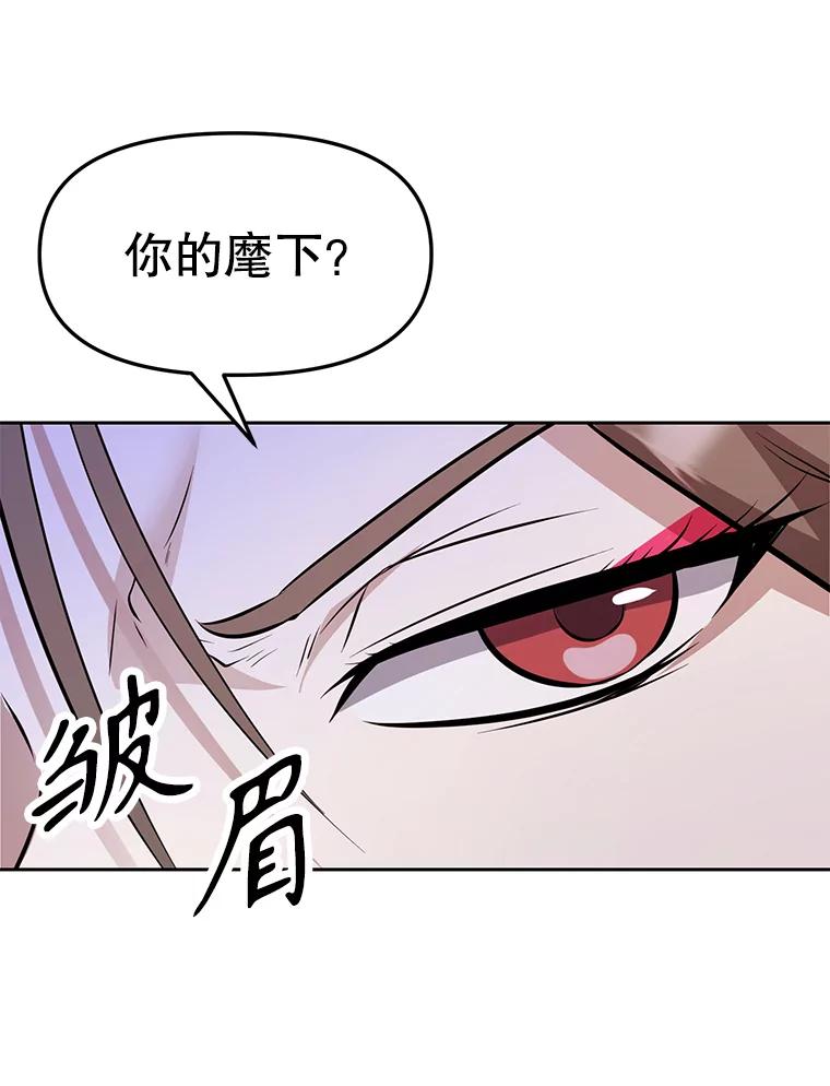 《重生为剑之达人》26.快被饿死的少年 第212页
