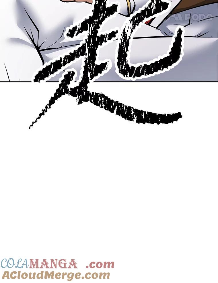 《重生为剑之达人》26.快被饿死的少年 第61页