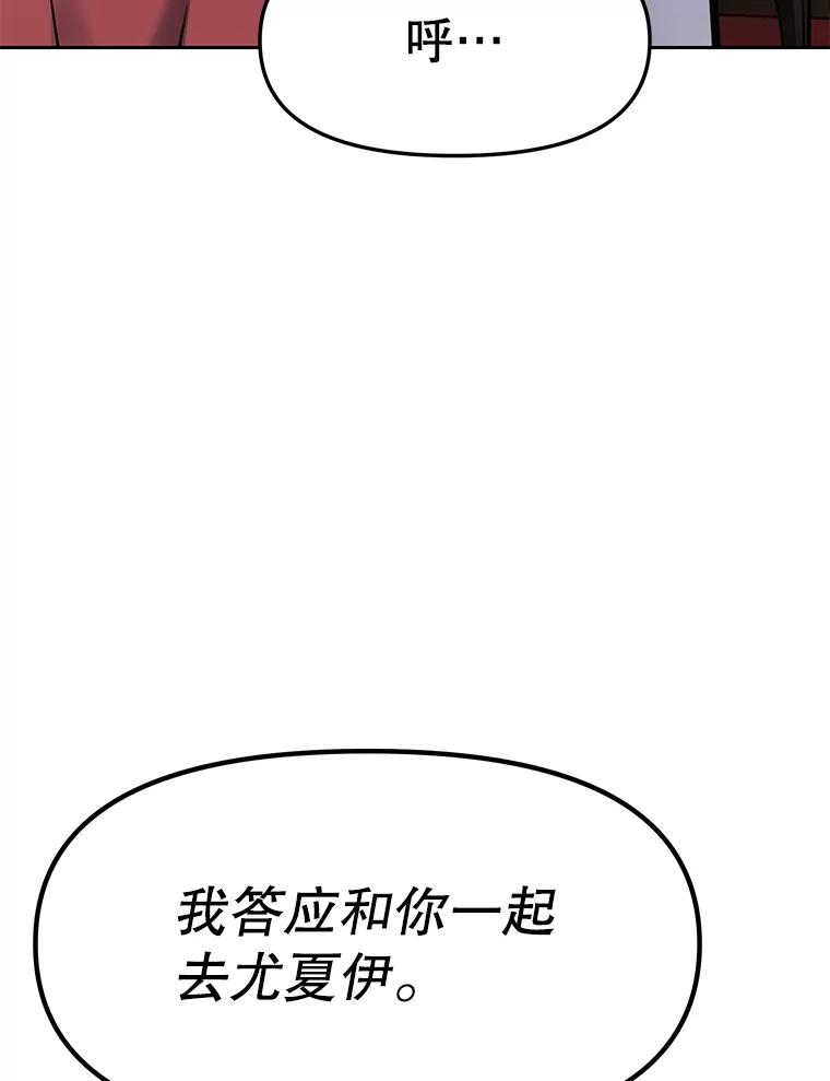 《重生为剑之达人》26.快被饿死的少年 第215页