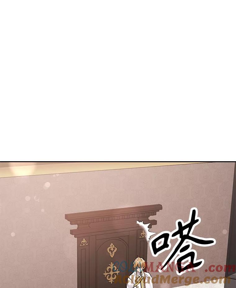 《重生为剑之达人》26.快被饿死的少年 第117页