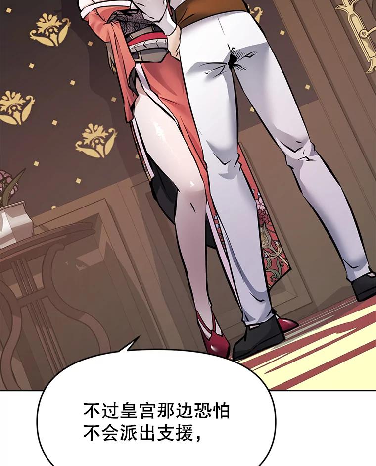 《重生为剑之达人》26.快被饿死的少年 第180页
