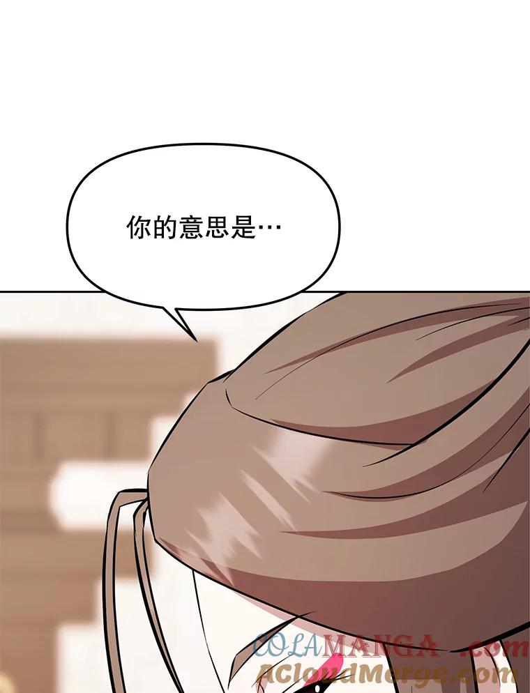 《重生为剑之达人》26.快被饿死的少年 第197页