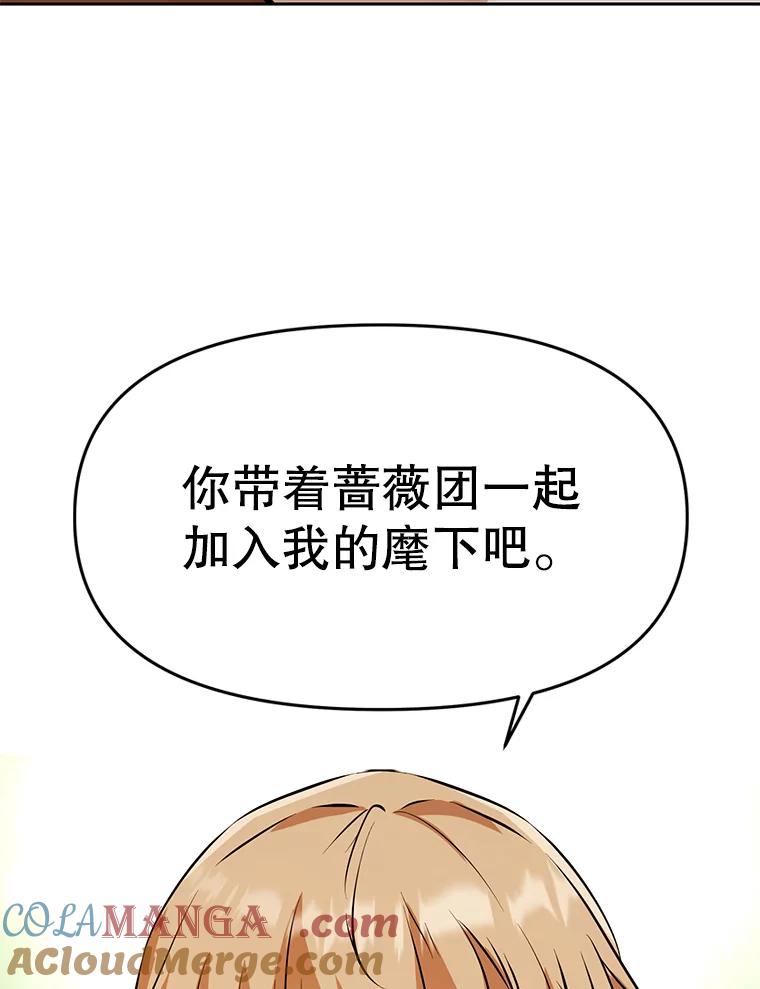 《重生为剑之达人》26.快被饿死的少年 第209页