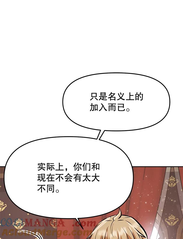 《重生为剑之达人》26.快被饿死的少年 第213页