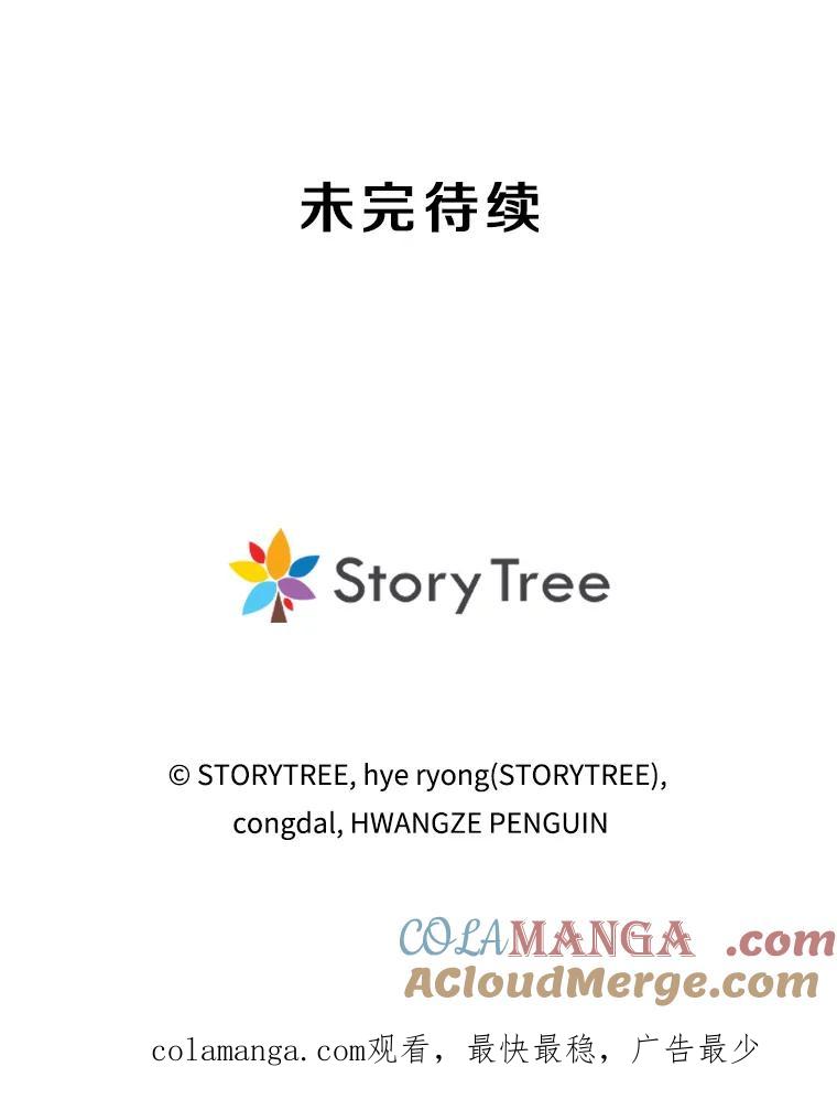 《重生为剑之达人》26.快被饿死的少年 第249页