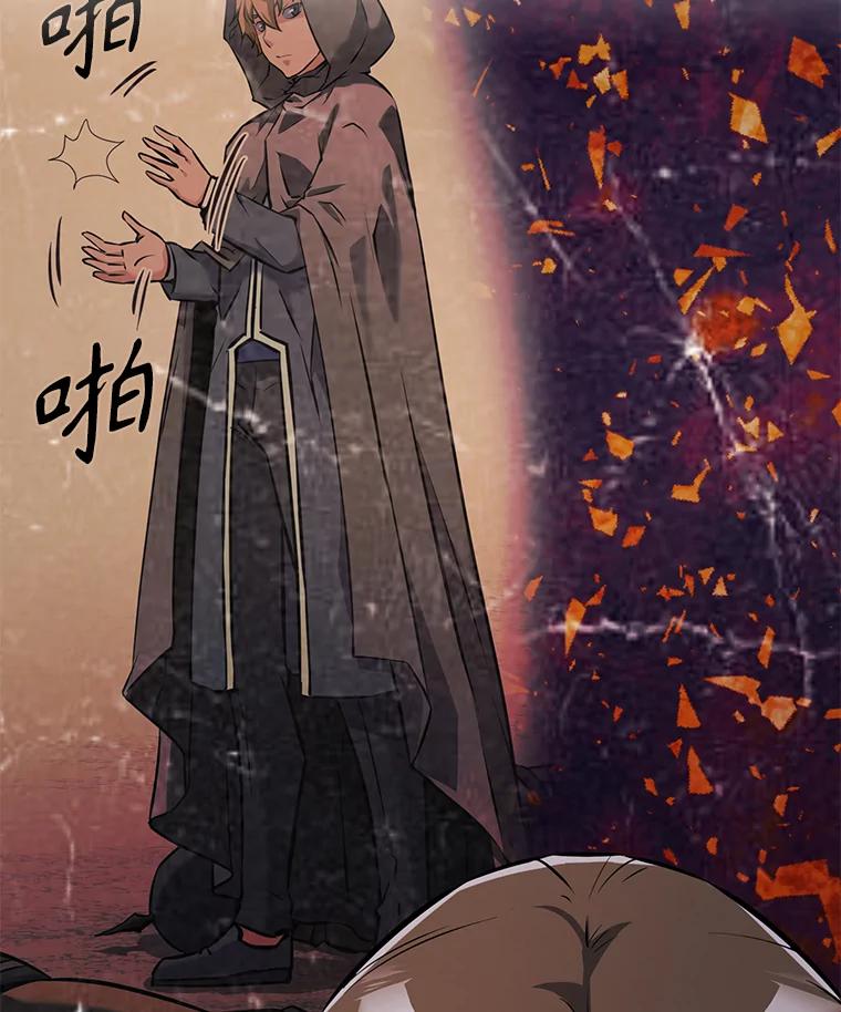 《重生为剑之达人》26.快被饿死的少年 第143页