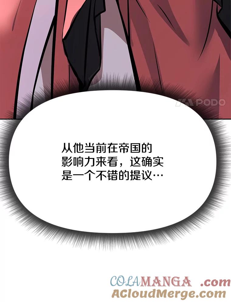 《重生为剑之达人》26.快被饿死的少年 第221页