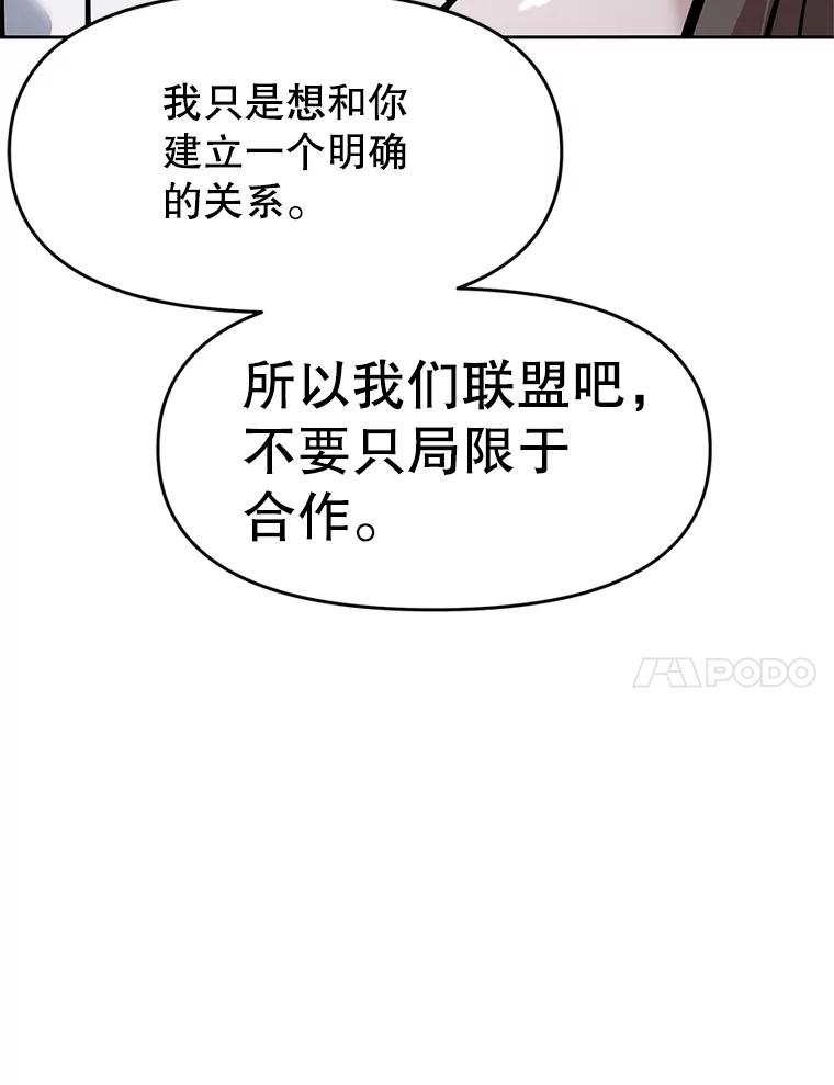 《重生为剑之达人》26.快被饿死的少年 第224页