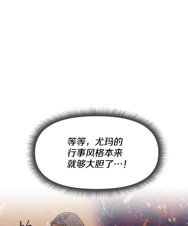 《重生为剑之达人》26.快被饿死的少年 第142页