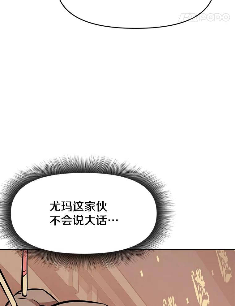 《重生为剑之达人》26.快被饿死的少年 第218页