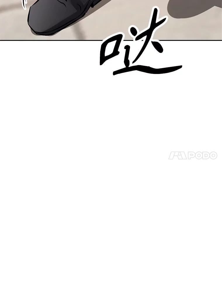 《重生为剑之达人》26.快被饿死的少年 第7页
