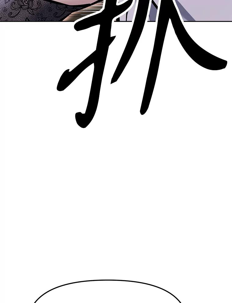 《重生为剑之达人》26.快被饿死的少年 第226页