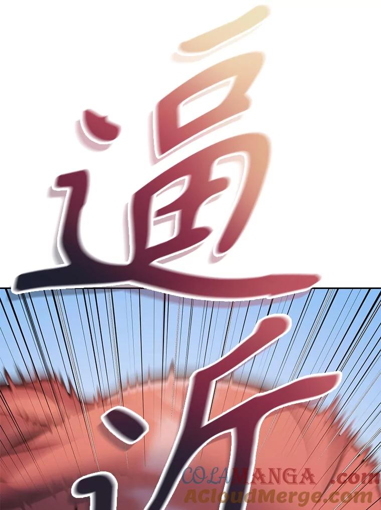 《重生为剑之达人》27.没有灯火的村庄 第33页