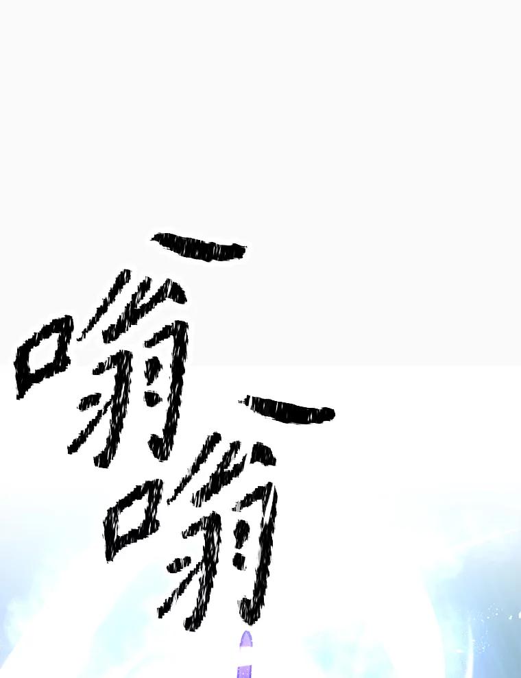 《重生为剑之达人》27.没有灯火的村庄 第86页