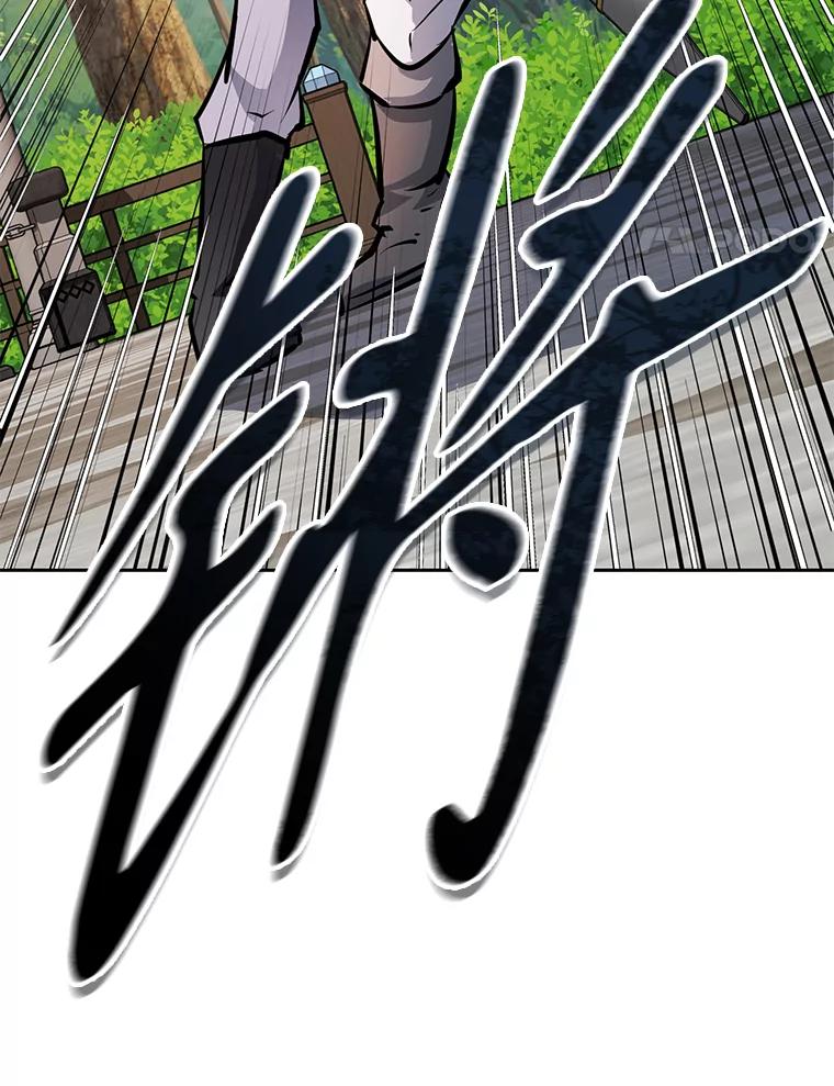 《重生为剑之达人》27.没有灯火的村庄 第52页