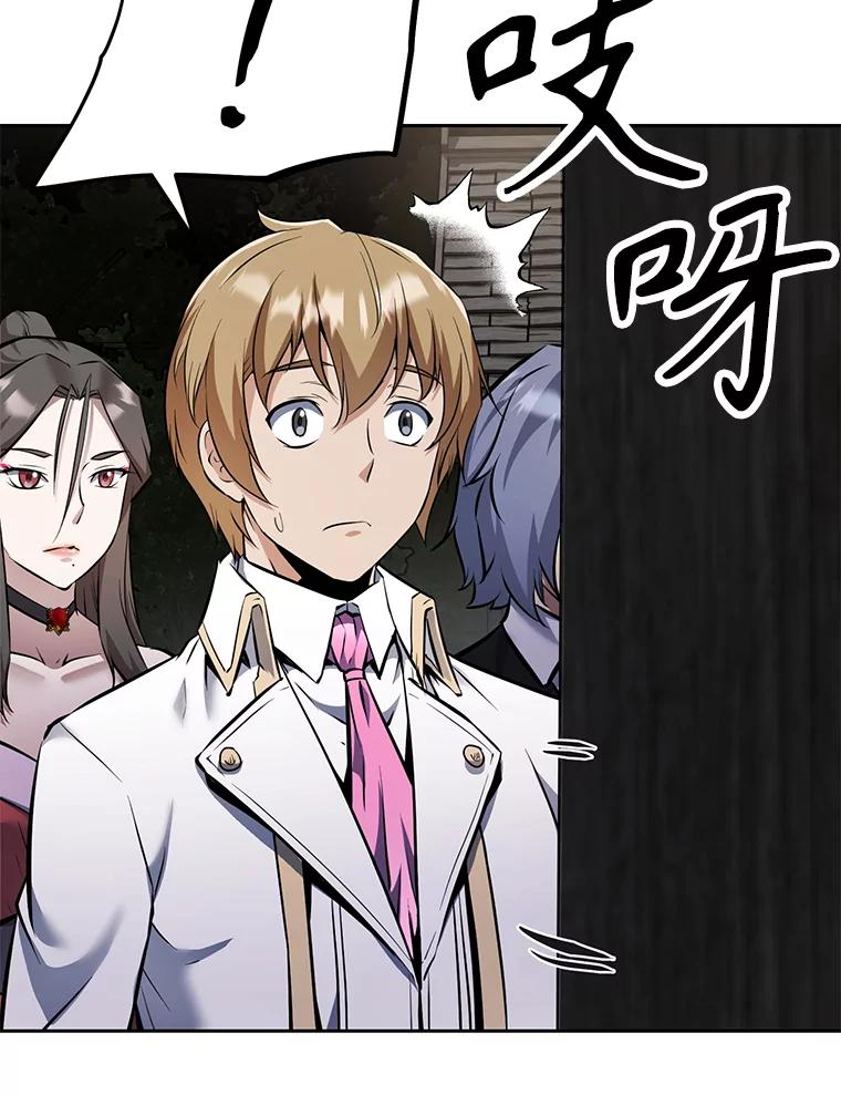 《重生为剑之达人》27.没有灯火的村庄 第183页