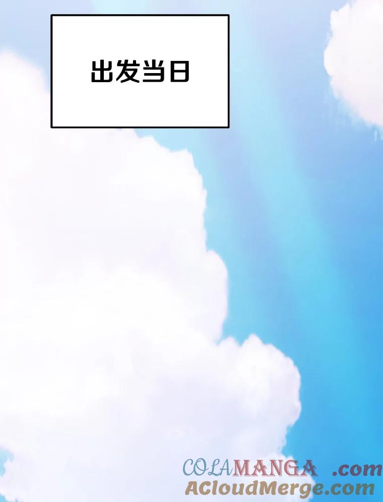《重生为剑之达人》27.没有灯火的村庄 第129页