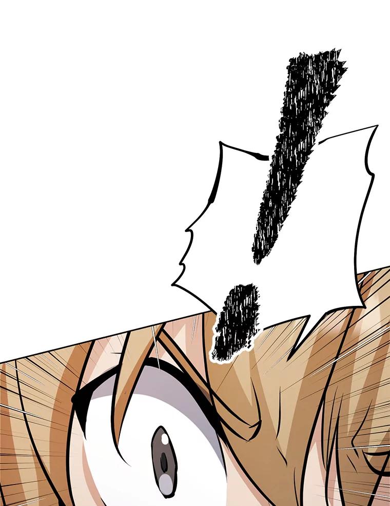 《重生为剑之达人》27.没有灯火的村庄 第43页