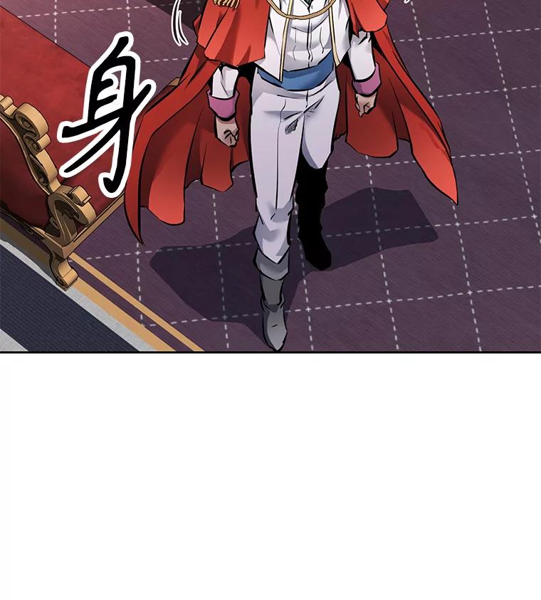 《重生为剑之达人》27.没有灯火的村庄 第20页