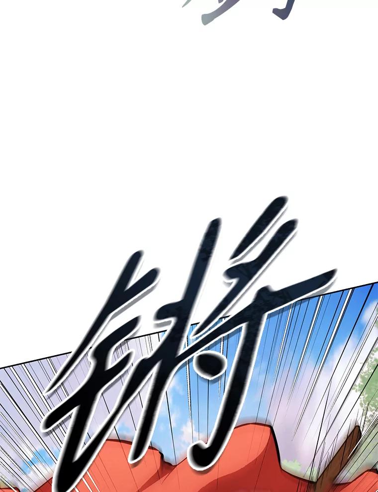 《重生为剑之达人》27.没有灯火的村庄 第50页