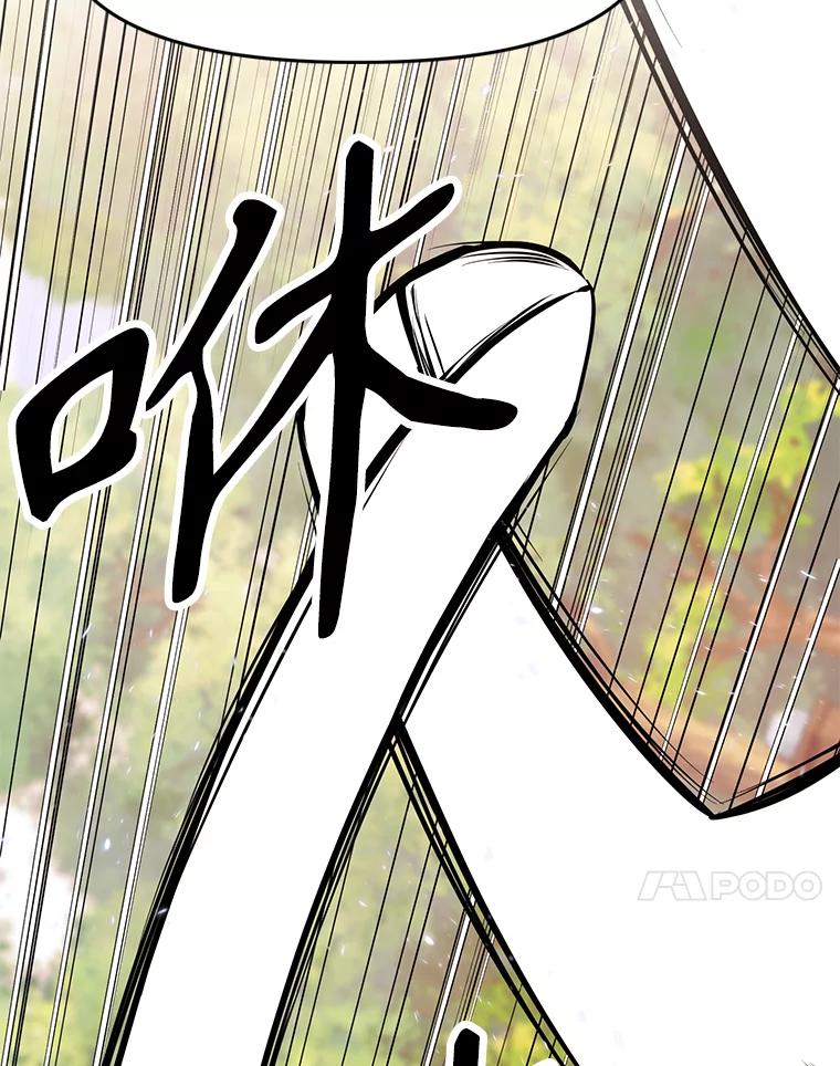 《重生为剑之达人》27.没有灯火的村庄 第58页