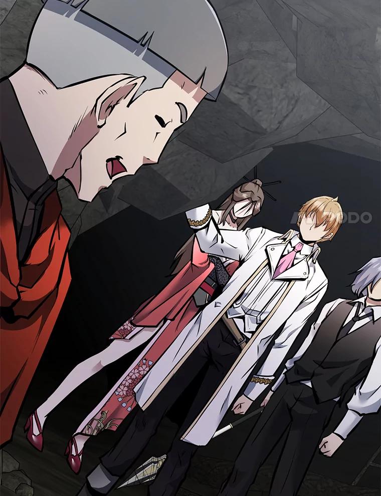 《重生为剑之达人》28.另一个魔神 第196页