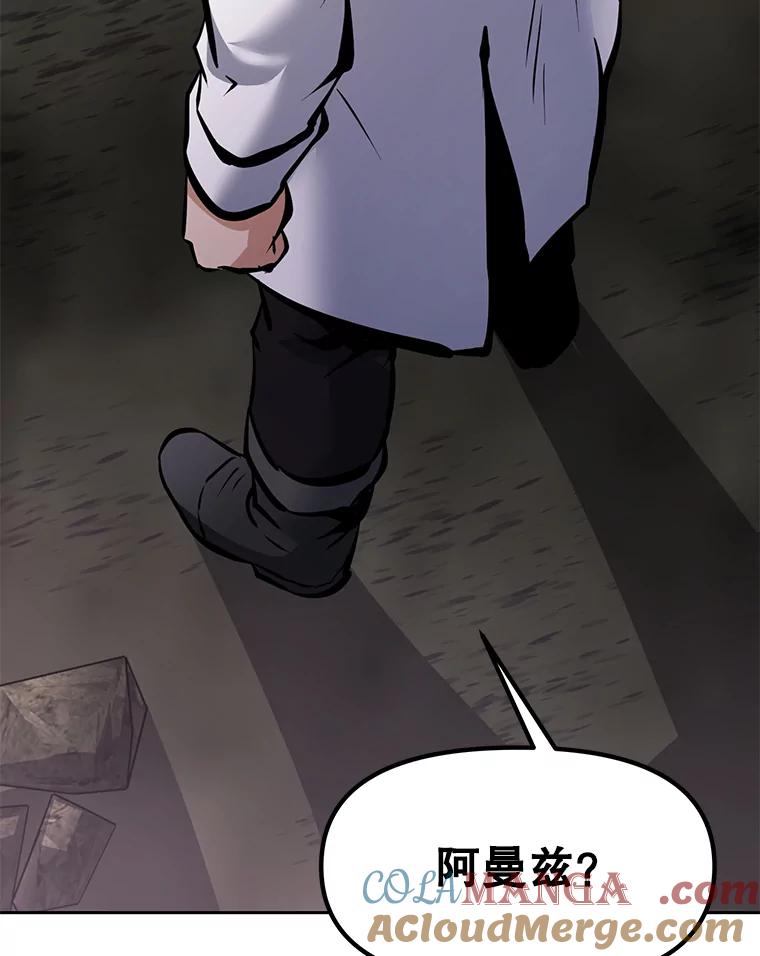 《重生为剑之达人》28.另一个魔神 第201页