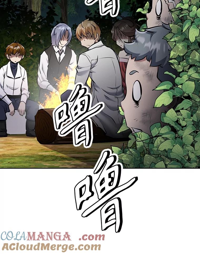 《重生为剑之达人》28.另一个魔神 第113页