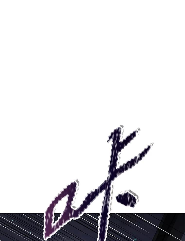 《重生为剑之达人》28.另一个魔神 第47页