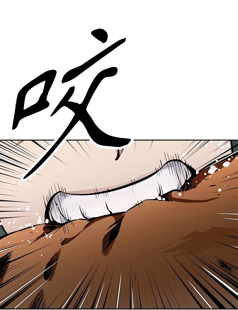《重生为剑之达人》28.另一个魔神 第116页