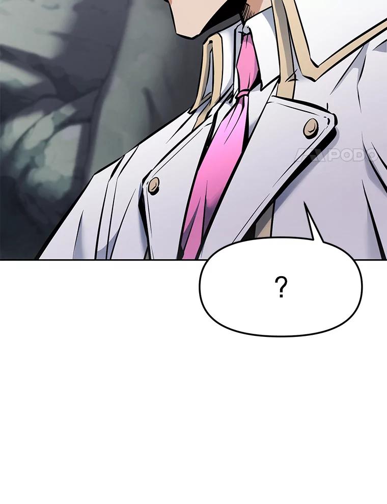 《重生为剑之达人》28.另一个魔神 第183页