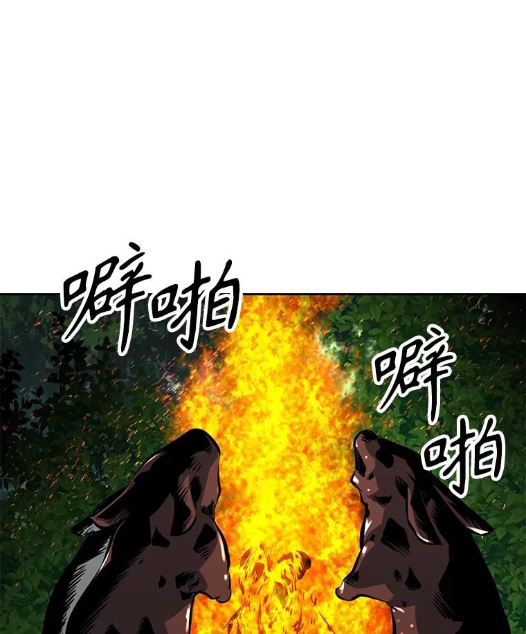 《重生为剑之达人》28.另一个魔神 第99页